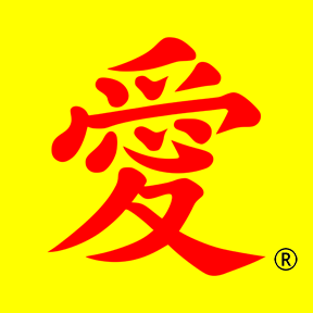 Frost Chinese Love Character Collection collection icon